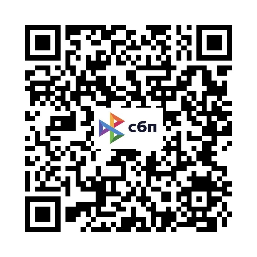 QR-код для оплаты обучения через СБП